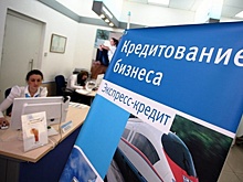 ВТБ в УрФО увеличил кредитный портфель на 10% за полгода
