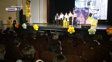 В Самарской области прошел гала-концерт фестиваля-конкурса "Творчество. Успех. Радость!"