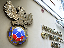 РФС отстранил от судейства трех арбитров до конца сезона