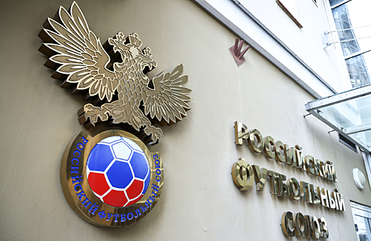 РФС отстранил от судейства трех арбитров до конца сезона