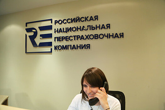Перестраховать прошлое