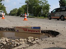 С «Карта убитых дорог» ОНФ обещают за год убрать 900 участков