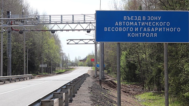 На тамбовских дорогах восстановят весогабаритный контроль