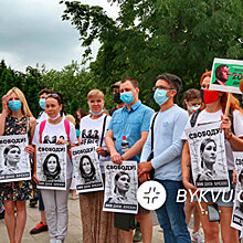 На Украине прошли акции в поддержку обвиняемых в убийстве Шеремета
