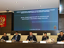 Андрей Кикоть вручил государственные награды отличившимся сотрудникам Миграционной службы МВД России