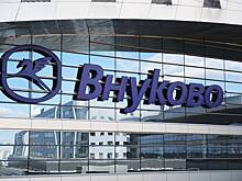 ФАС выдала предостережение совладельцу Внуково