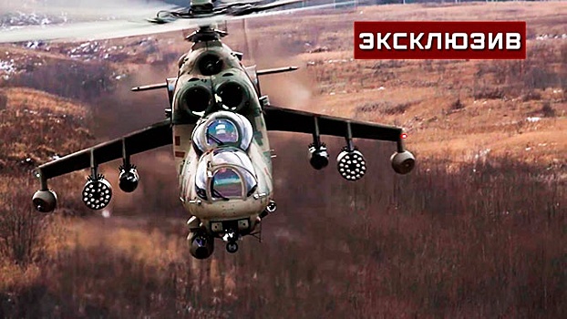 Бой с тенью: кадры боевого захода Ми-35П «Феникс»