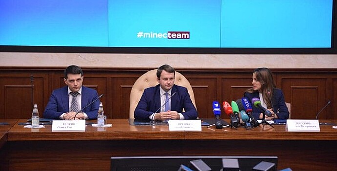 МЭР ожидает замедления инфляции в России в июле до 4,5-4,6% в годовом выражении