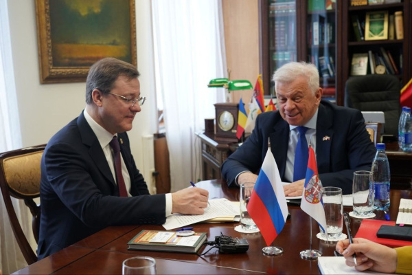Губернатор Самарской области провел встречу с послом Республики Сербия в РФ