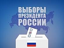 Программа будущего: что кандидаты в президенты сделают с Россией?