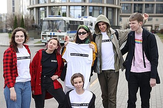 Генпрокуратуру попросили признать издание Doxa экстремистским