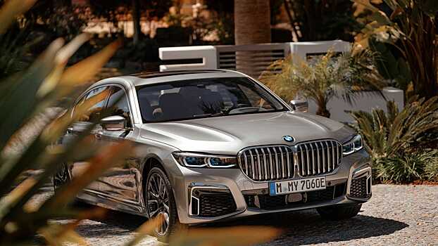 Премьеру новой BMW 7-Series запланировали на сентябрь