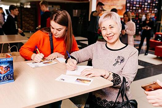 В Челябинске и Екатеринбурге состоялась премьера фильма «Счастье в конверте»