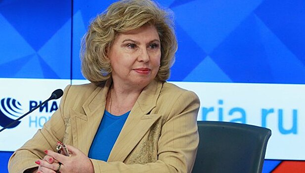 Москалькова заявила, что рада решению Путина баллотироваться на выборах