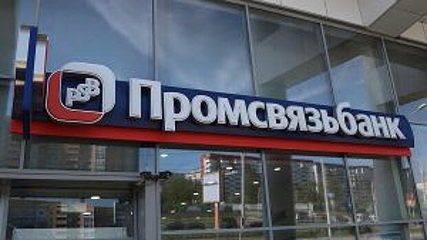 Спрос на облигации Свердловской области в 3,5 раза превысил предложение