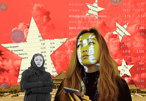 Россиян пустили на гонконгскую биржу. К каким акциям стоит присмотреться