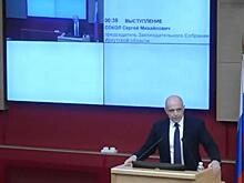 Сергей Сокол оставил пост председателя парламента Приангарья