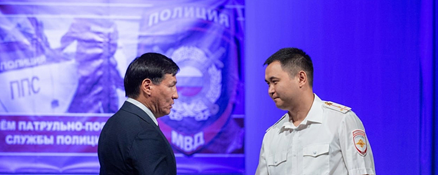 Глава Калмыкии Бату Хасиков поздравил сотрудников Патрульно-постовой службы МВД