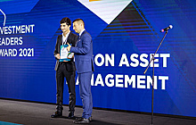 Raison Asset Management стала лауреатом премии Investment Leaders 2021