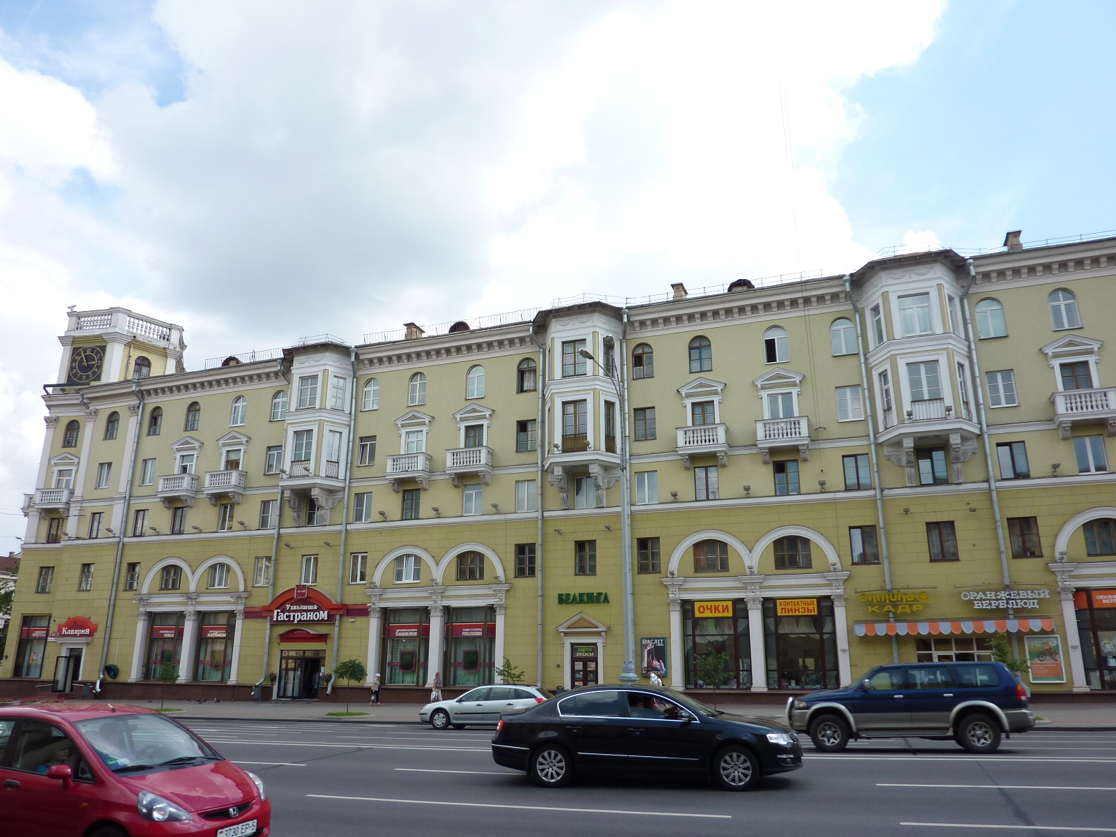 Проспект Независимости, Минск