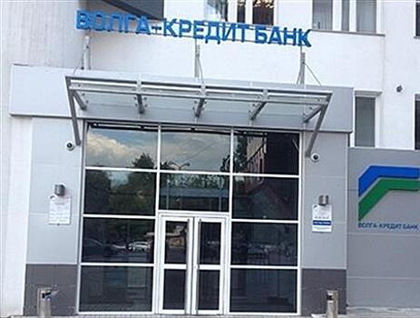 В Самаре начались предварительные слушания по делу банка "Волга-Кредит"