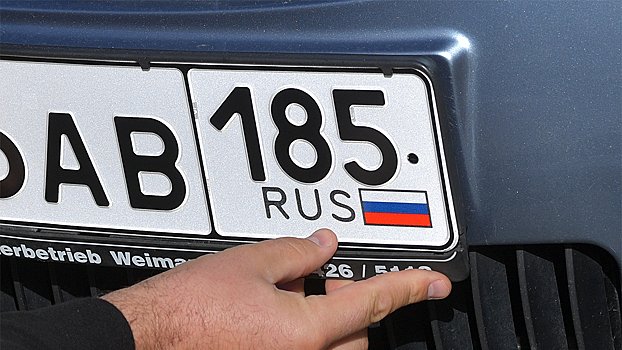 Россиянам разрешили устанавливать нестандартные автомобильные номера