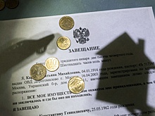 Нотариусы начали выявлять через ЗАГС фальшивых наследников
