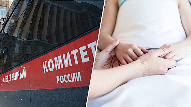 Жители Москвы заявили о массовом лишении детей инвалидности