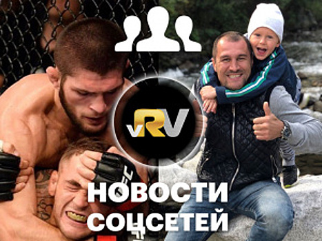 Ковалёв на первой тренировке, Джошуа подкалывает Бриггса, Хабиб шутит над приятелем — видео