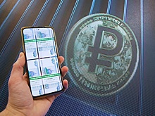 Госдума одобрила порядок изъятия цифровой валюты