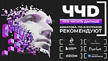 «Эксмо» оживит Анну Ахматову, Эдгара По и Михаила Булгакова, чтобы задать важные вопросы