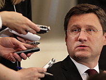 Новак прояснил судьбу «Турецкого потока»