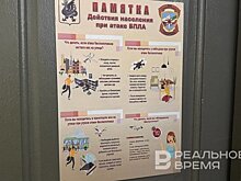 Число атак на критически важные объекты в ПФО увеличилось в 3 раза
