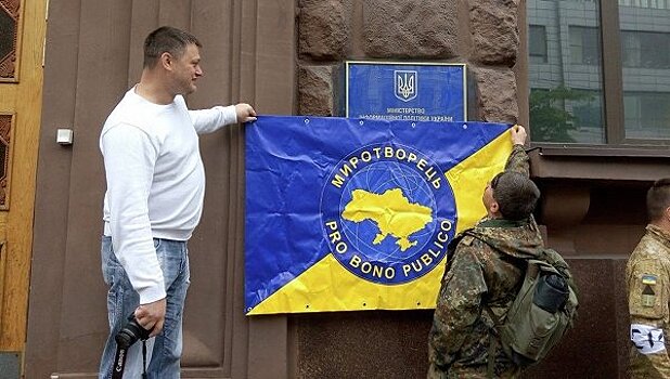 Украину призвали закрыть сайт «Миротворец»