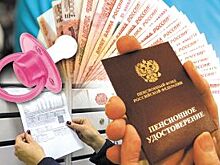 МРОТ, ЖКХ и пособия. Что изменилось в выплатах с наступлением 2020 года