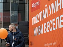 Alibaba запускает доставку детских товаров из России
