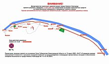 Остановку машин ограничили на Нижне-Волжской набережной и набережной Гребного канала