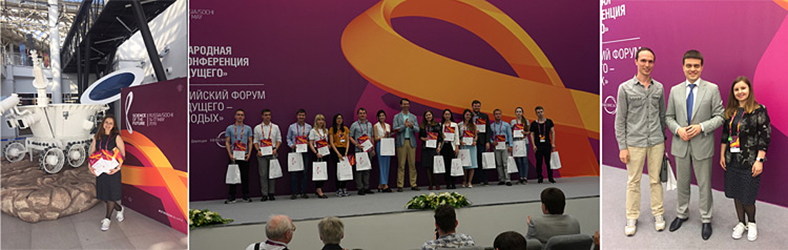 Студентка МГРИ одержала двойную победу на форуме «Наука будущего – наука молодых»