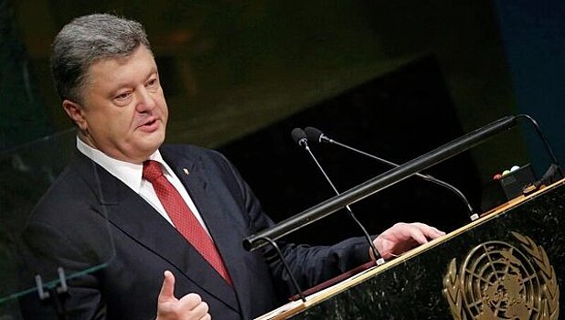 Украинцы возмутились переводом речи Порошенко в ООН