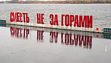 В Перми рассказали, как будет выглядеть надпись "Счастье не за горами"