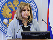 Памфилова исключила возможность третьего тура выборов в Приморье