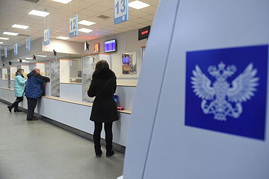 Полис ОСАГО можно оформить в отделениях Почты России