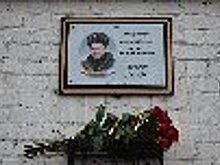 В ИК-5  УФСИН России по Ивановской области открыли мемориальную доску в честь погибшего бойца СВО
