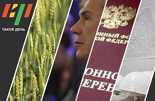 Языковой вопрос – в прокуратуре, погода – аномально теплая