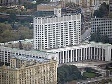 Правительство смягчило подход к госзакупкам