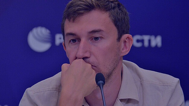 Менеджер Карякина — о его международной карьере шахматиста: Он выбрал политику