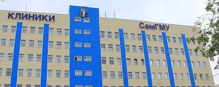 В клиниках СамГМУ в Самаре откроют госпиталь для больных COVID-19