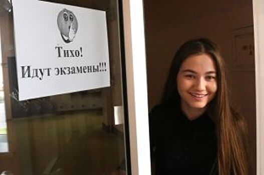 В Омске начались первые экзамены для 11-классников