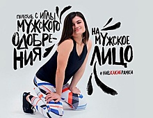 Россиянин подал в суд на Reebok