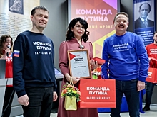 В Приморье вручили премии «Команда Путина»